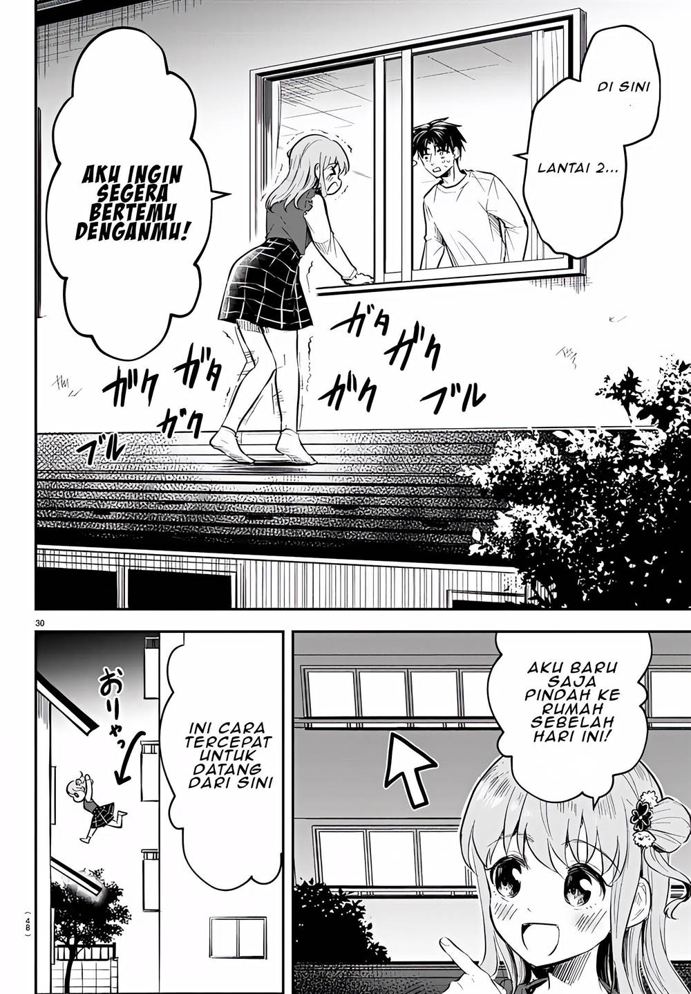 kimi-wa-yotsuba-no-clover - Chapter: 1