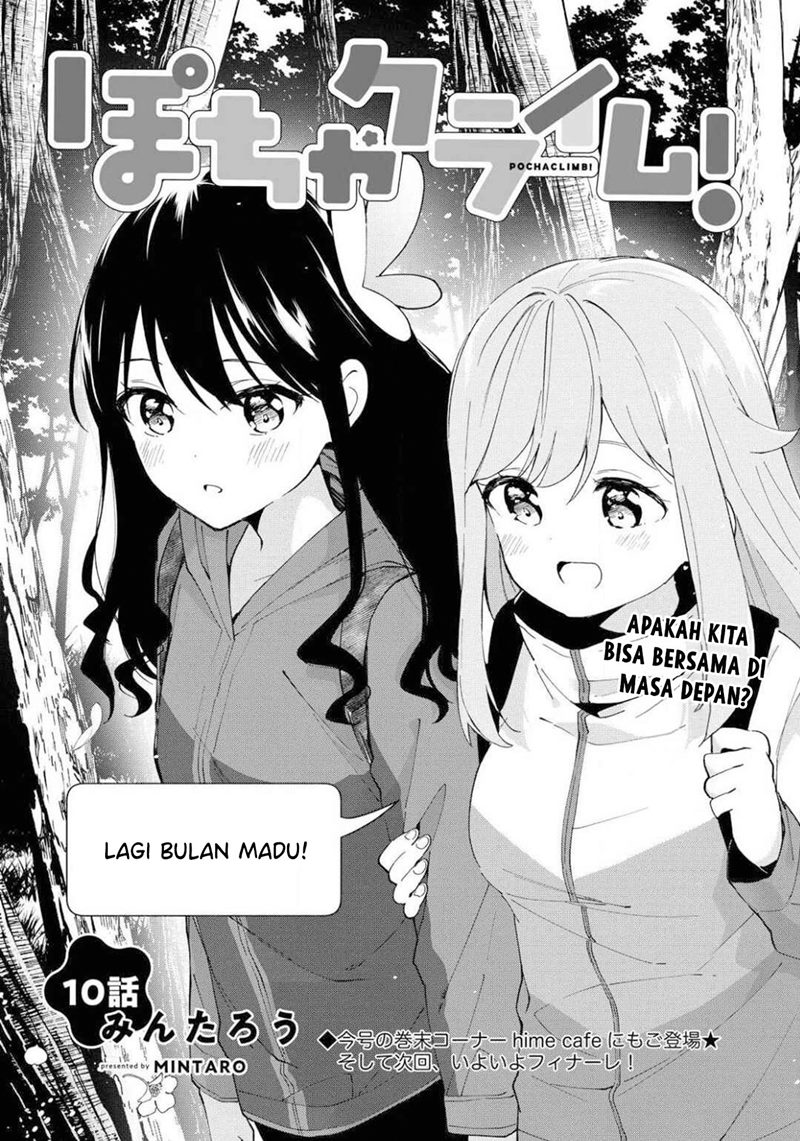 pocha-climb - Chapter: 10