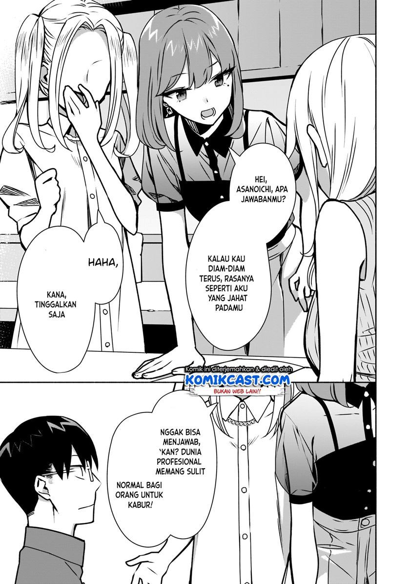 bocchi-no-boku-ni-kyousei-kanojo-ga-yattekita - Chapter: 9