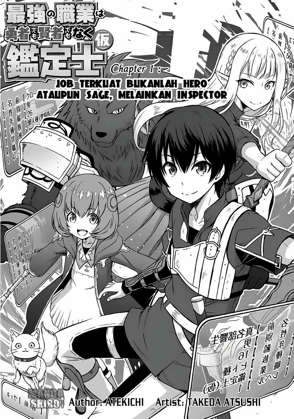 saikyou-no-shokugyou-wa-yuusha-demo-kenja-demo-naku-kanteishi-kari-rashii-desu-yo - Chapter: 1