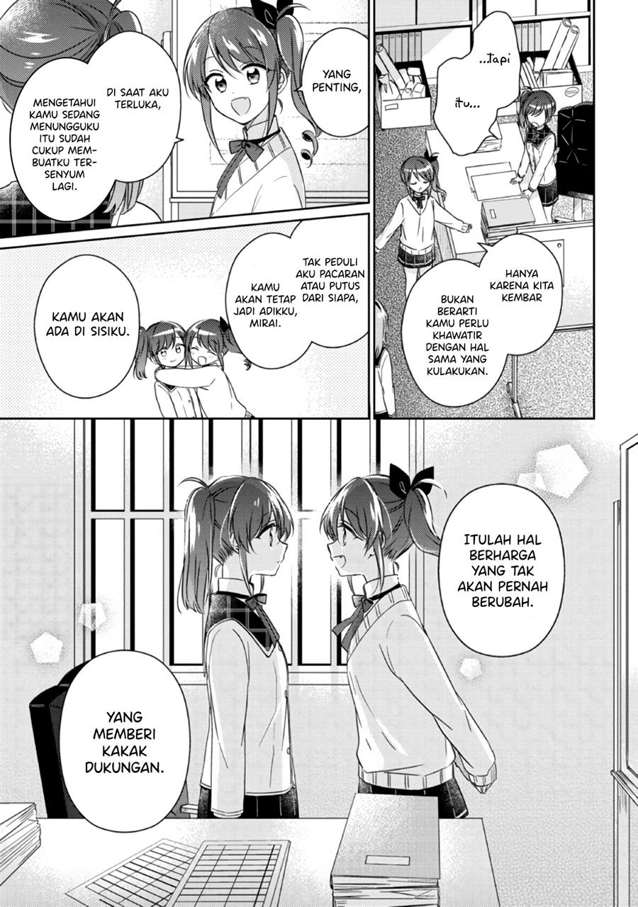 moshi-koi-ga-mieta-nara - Chapter: 12.2