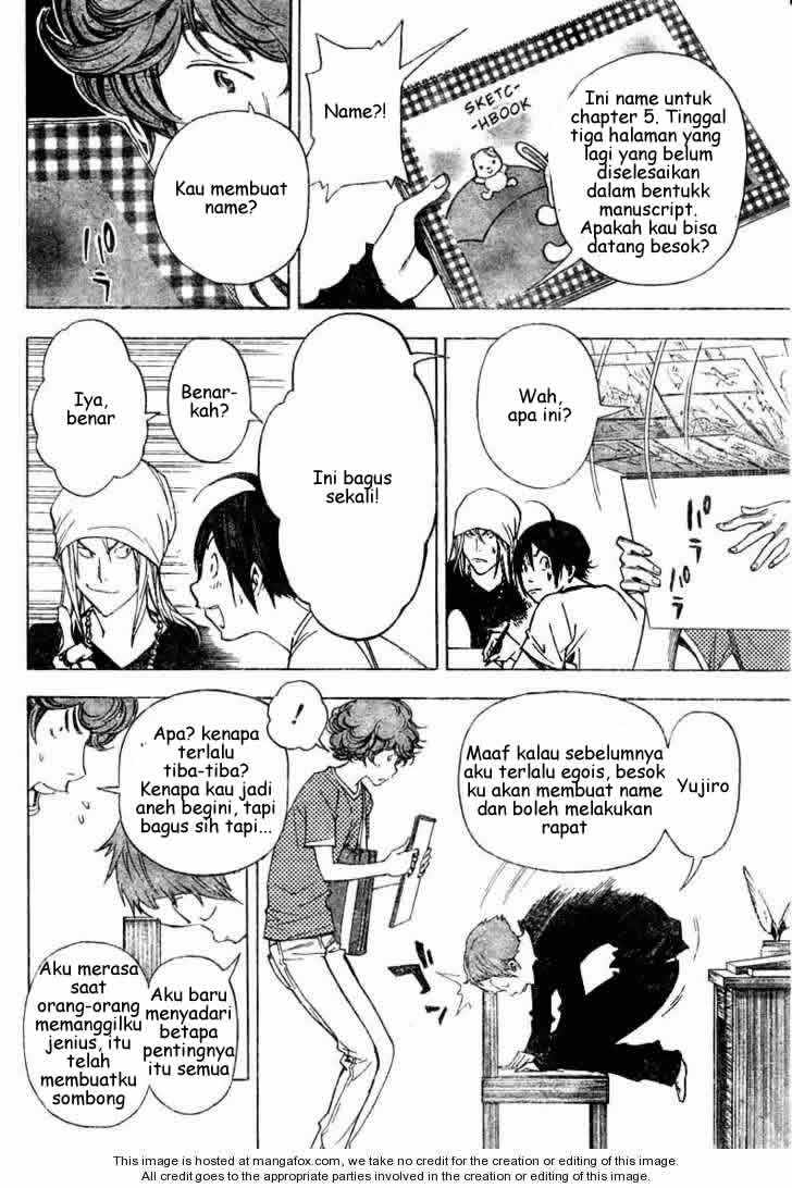 bakuman - Chapter: 23