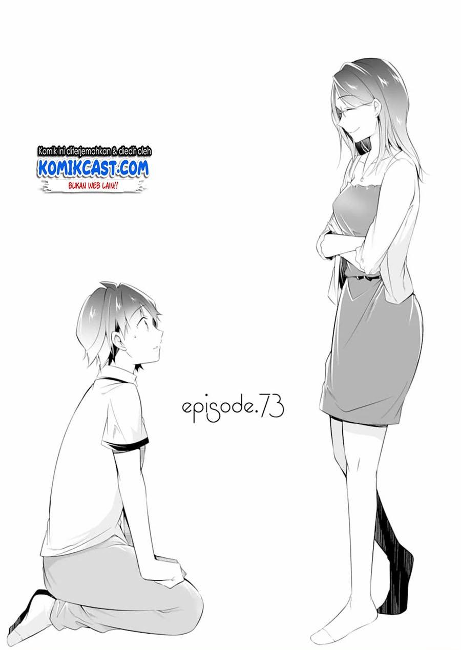 chuuko-demo-koi-ga-shitai - Chapter: 73