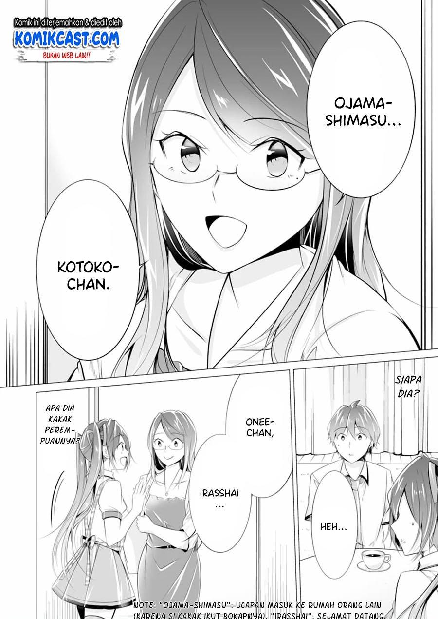 chuuko-demo-koi-ga-shitai - Chapter: 73