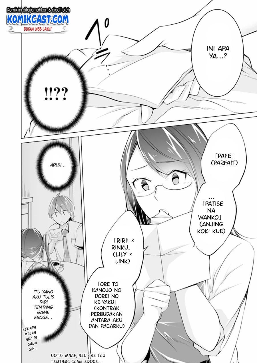 chuuko-demo-koi-ga-shitai - Chapter: 73