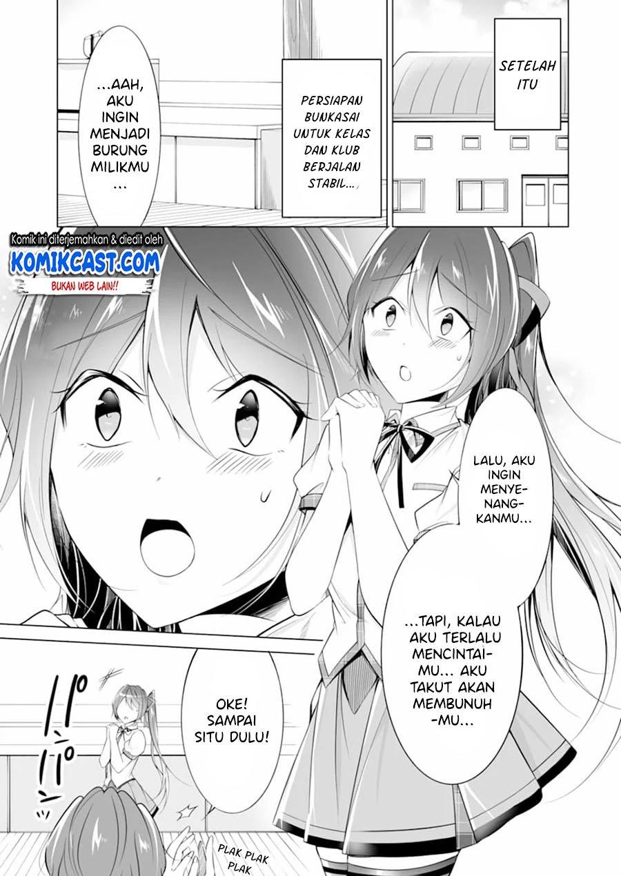 chuuko-demo-koi-ga-shitai - Chapter: 73