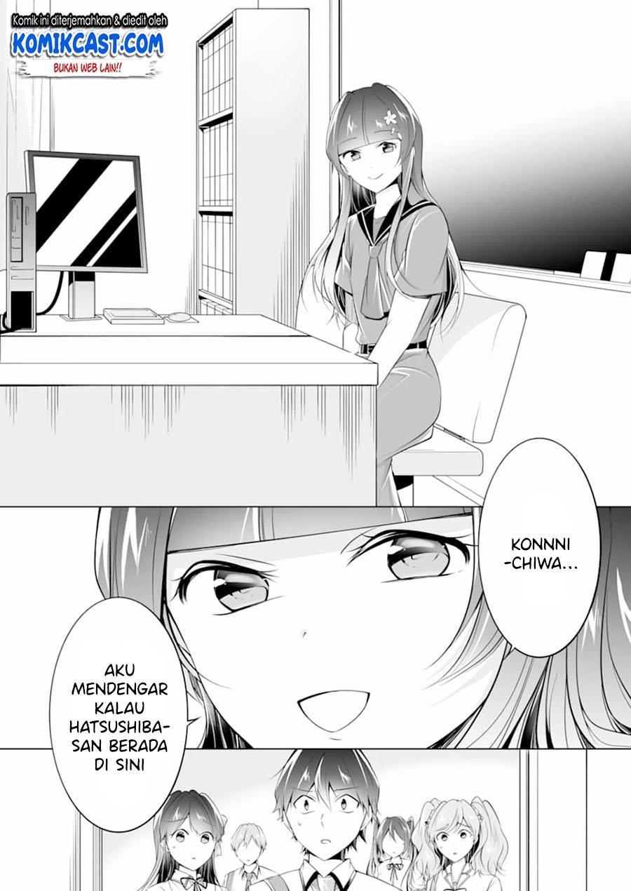 chuuko-demo-koi-ga-shitai - Chapter: 73