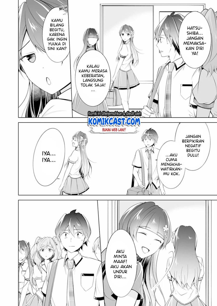 chuuko-demo-koi-ga-shitai - Chapter: 73