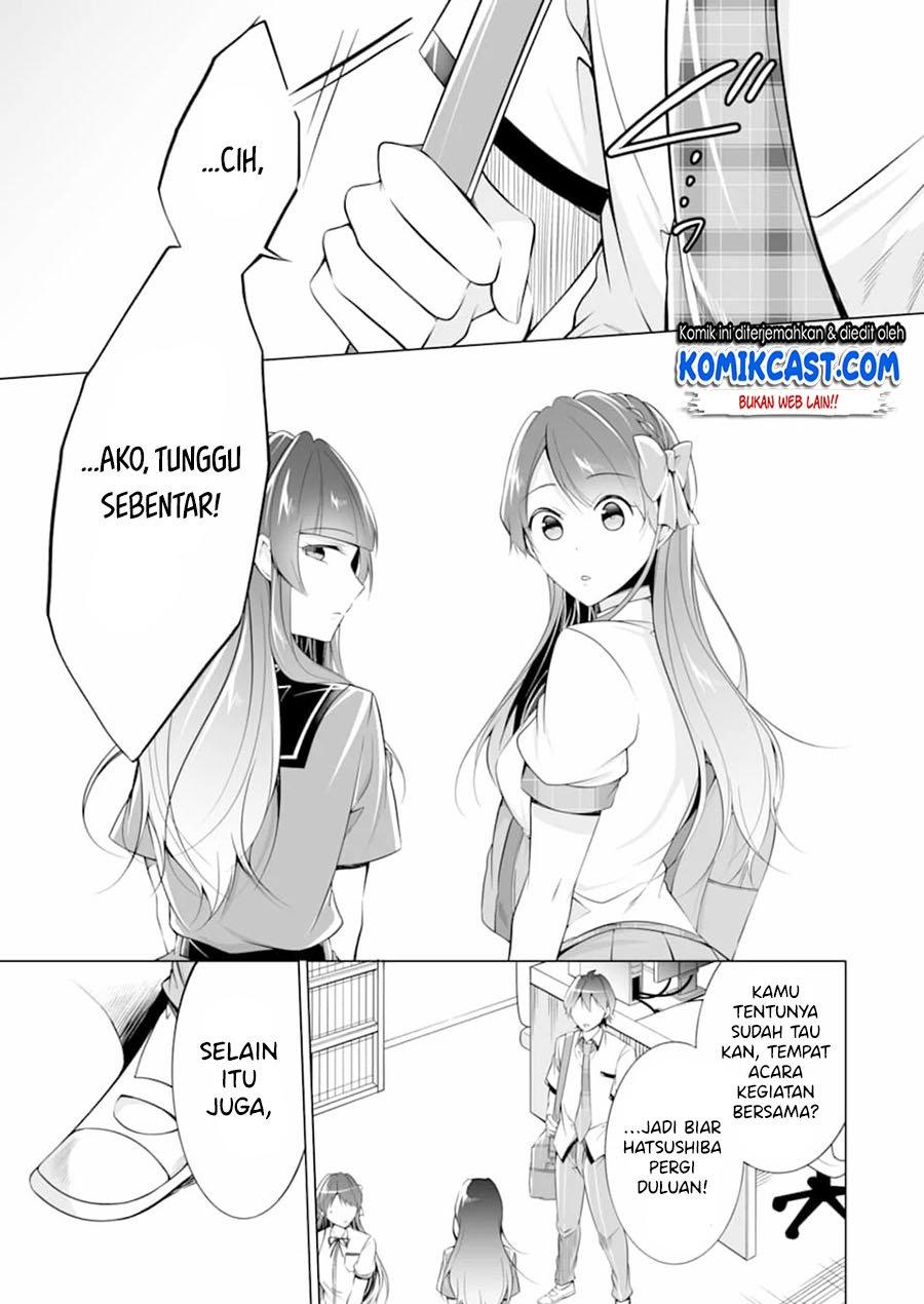 chuuko-demo-koi-ga-shitai - Chapter: 73