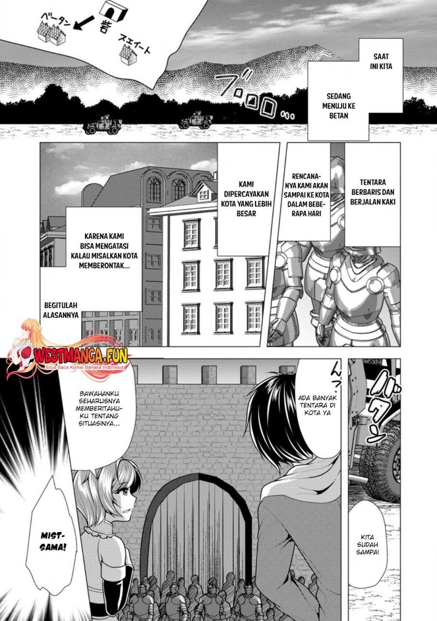 hisshou-dungeon-unei-houhou - Chapter: 55