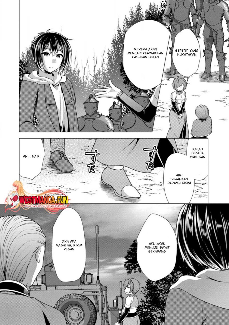 hisshou-dungeon-unei-houhou - Chapter: 55