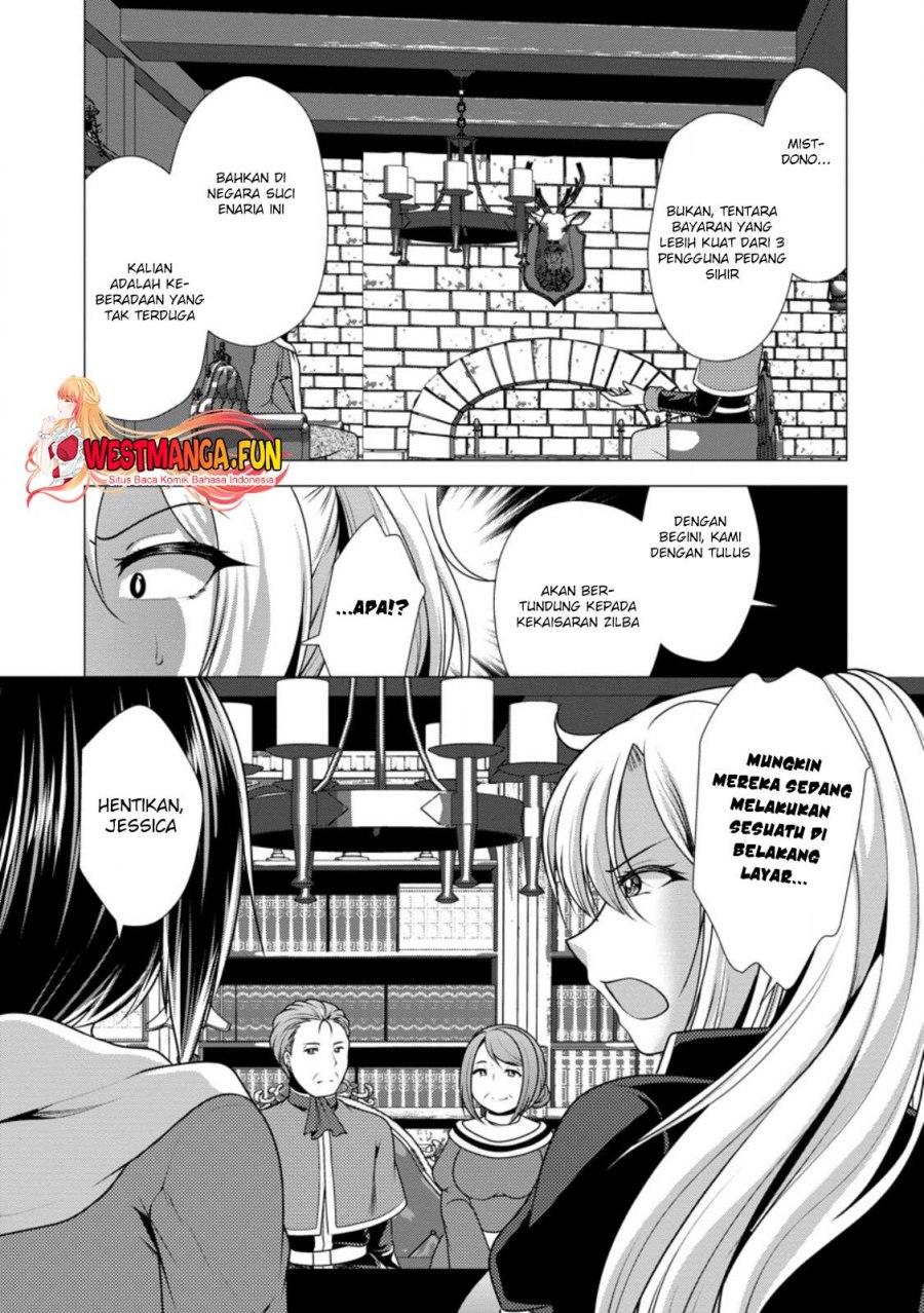 hisshou-dungeon-unei-houhou - Chapter: 55