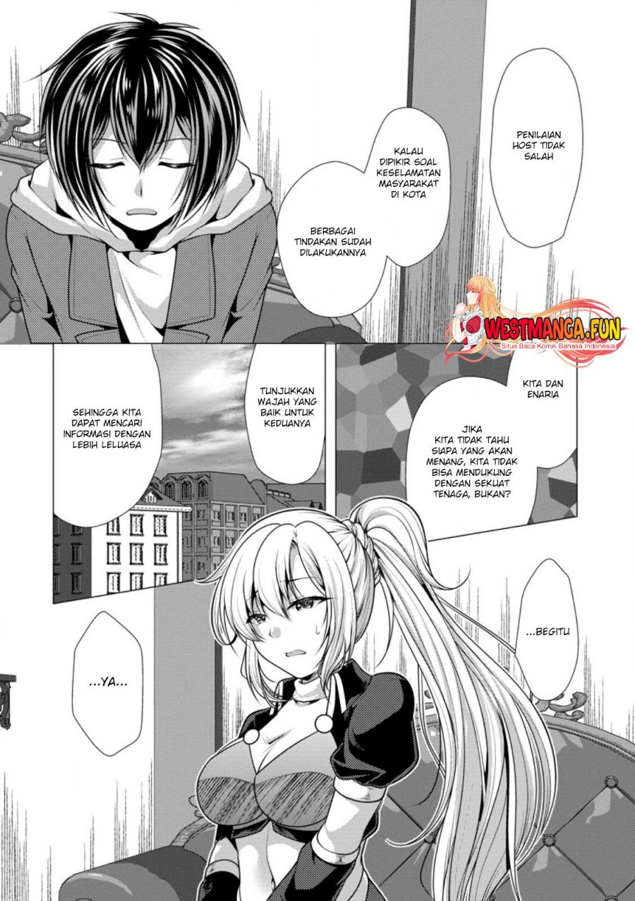 hisshou-dungeon-unei-houhou - Chapter: 55