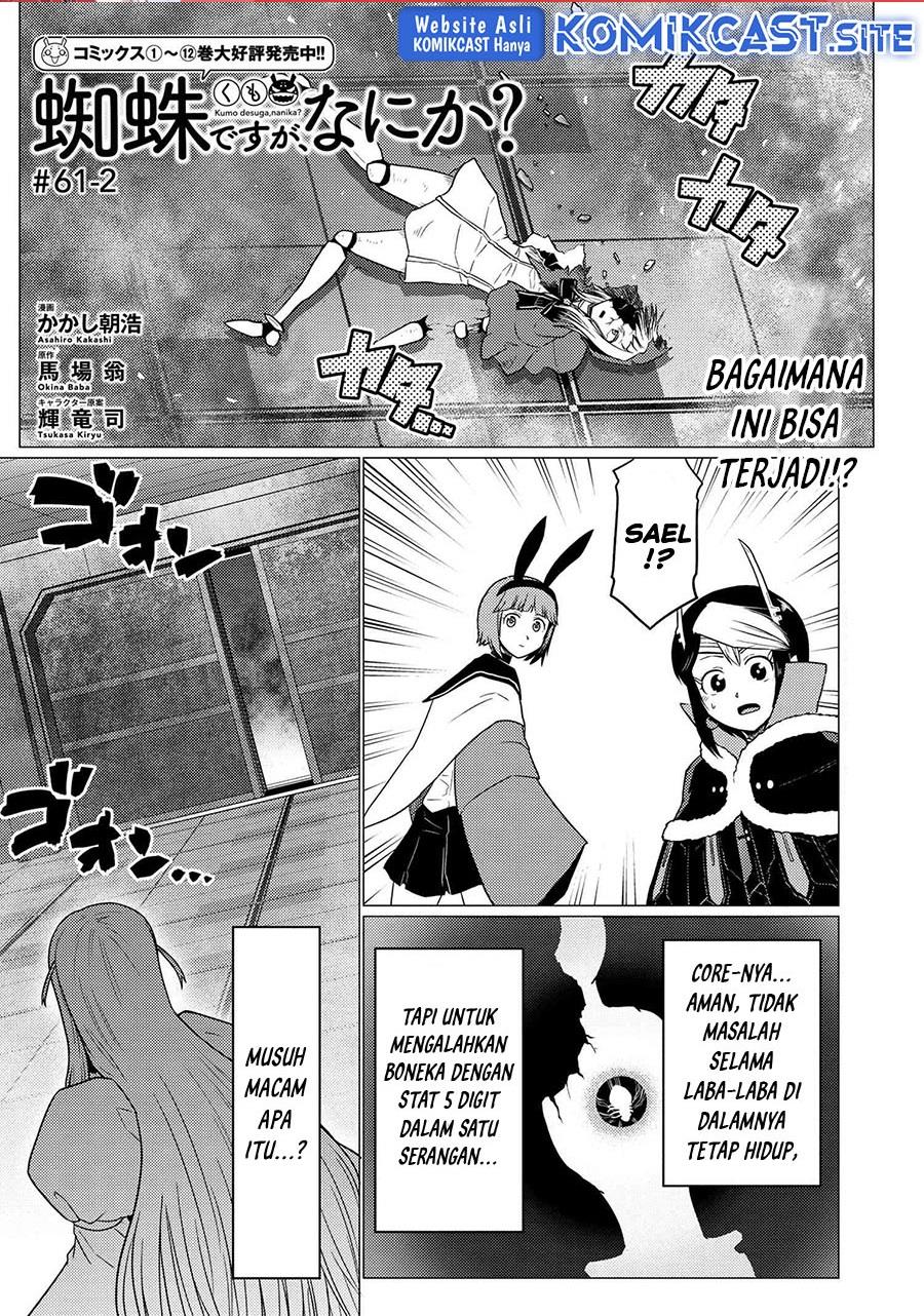 kumo-desu-ga-nani-ka - Chapter: 61.2