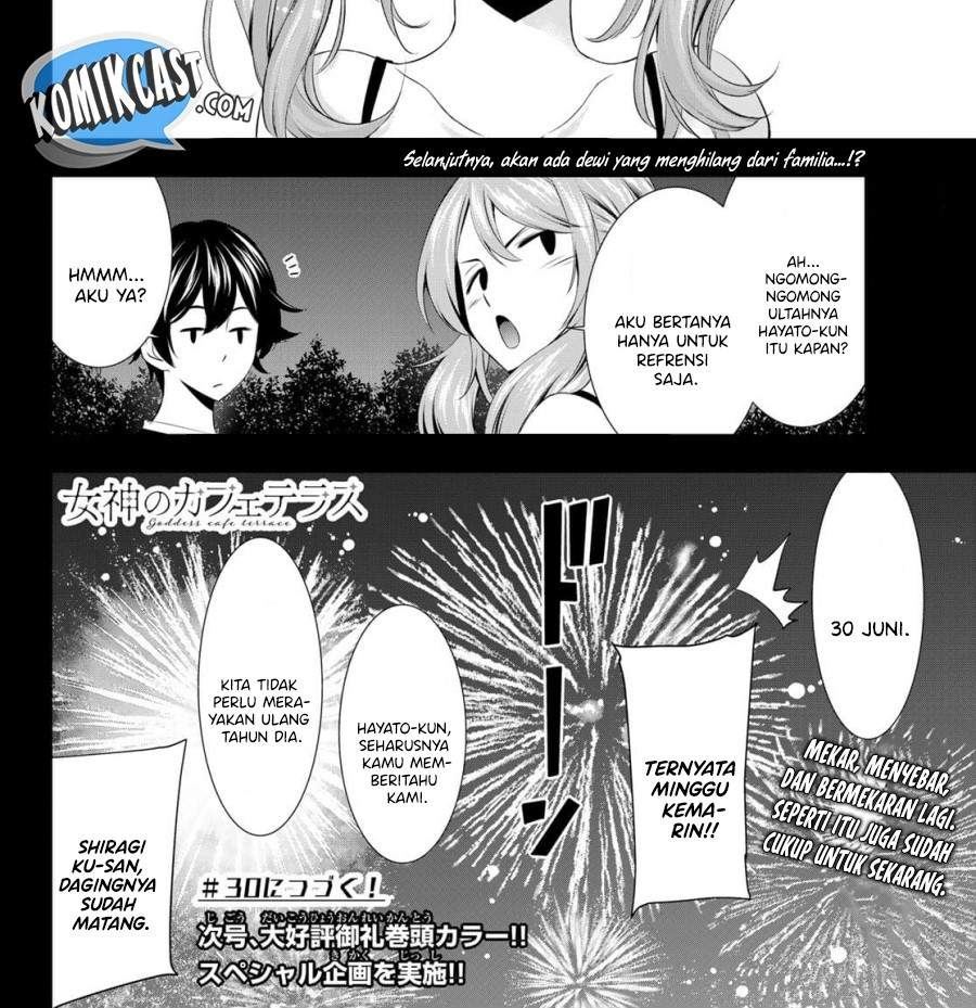 megami-no-kafeterasu - Chapter: 29