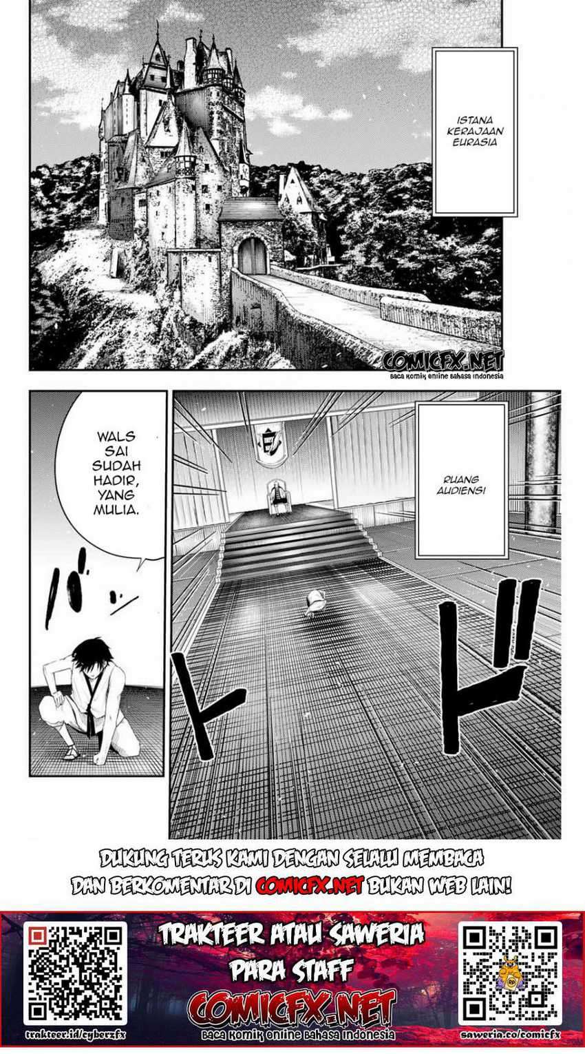 dorei-tensei-sono-dorei-saikyou-no-moto-ouji-ni-tsuki - Chapter: 2.2