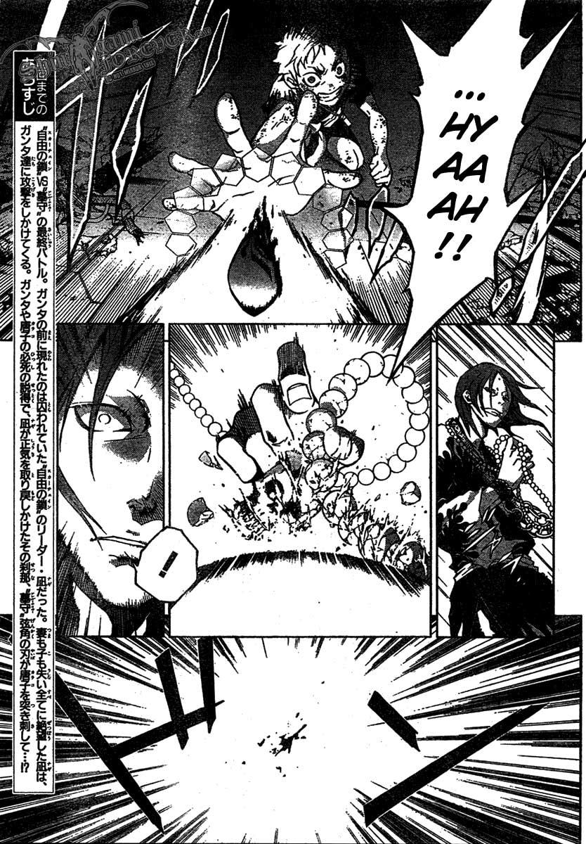 deadman-wonderland - Chapter: 20