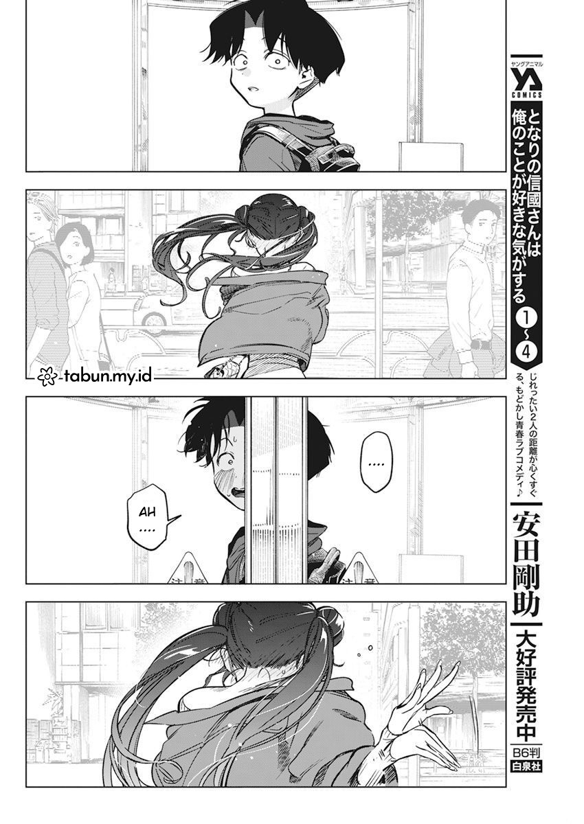 kakunaru-ue-wa - Chapter: 5