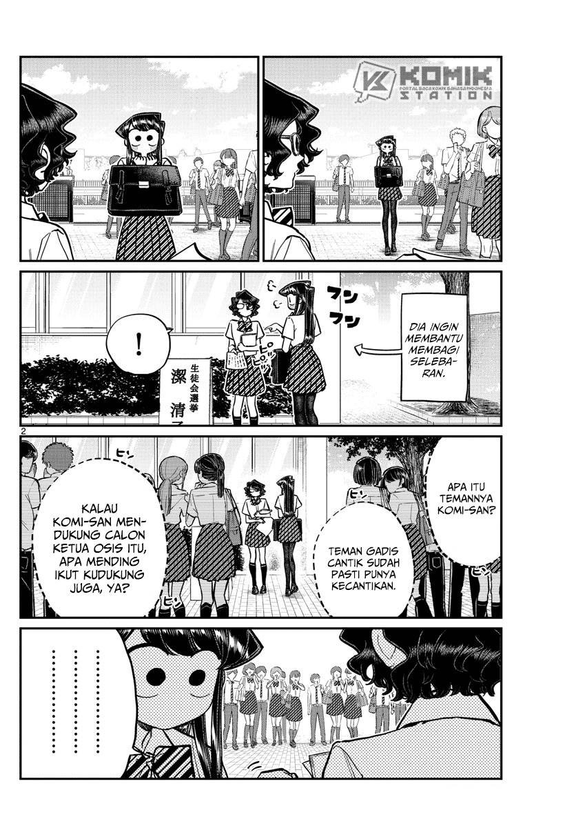 komi-san-wa-komyushou-desu - Chapter: 199