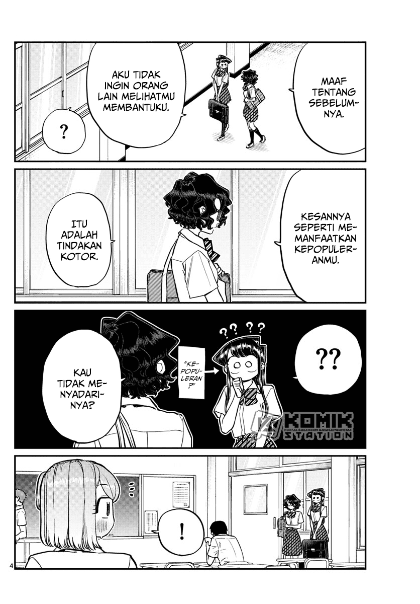 komi-san-wa-komyushou-desu - Chapter: 199