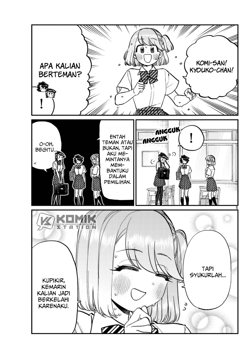 komi-san-wa-komyushou-desu - Chapter: 199