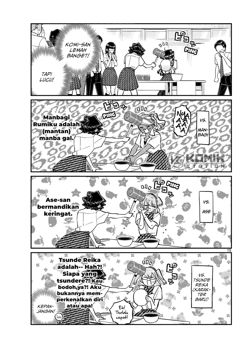 komi-san-wa-komyushou-desu - Chapter: 199