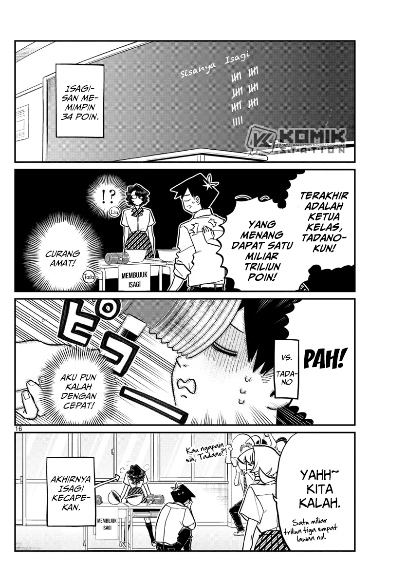 komi-san-wa-komyushou-desu - Chapter: 199