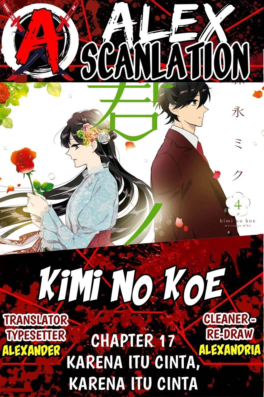 kimi-no-koe - Chapter: 17