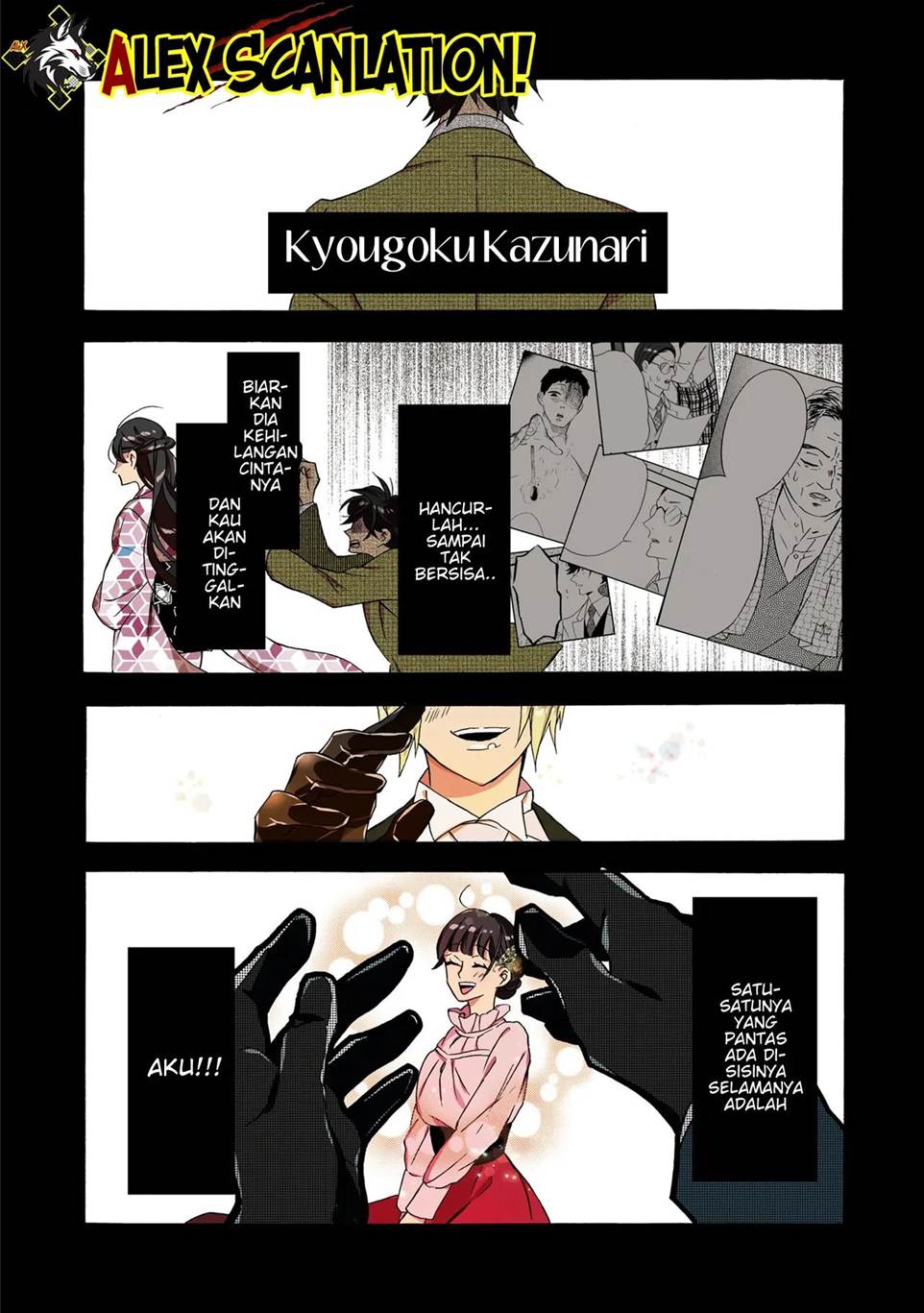 kimi-no-koe - Chapter: 17