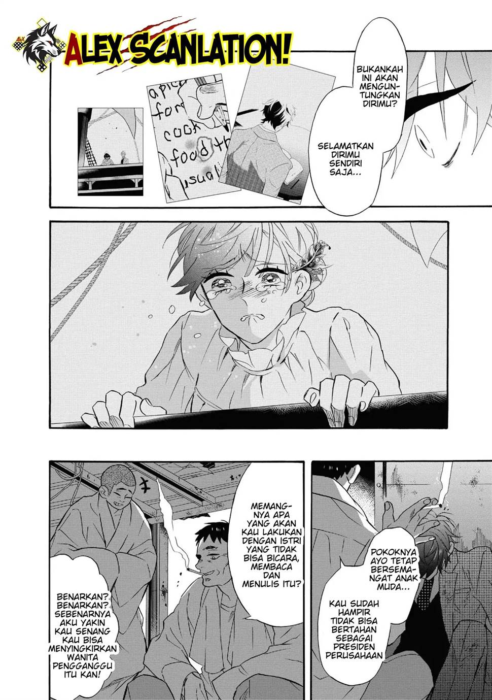 kimi-no-koe - Chapter: 17