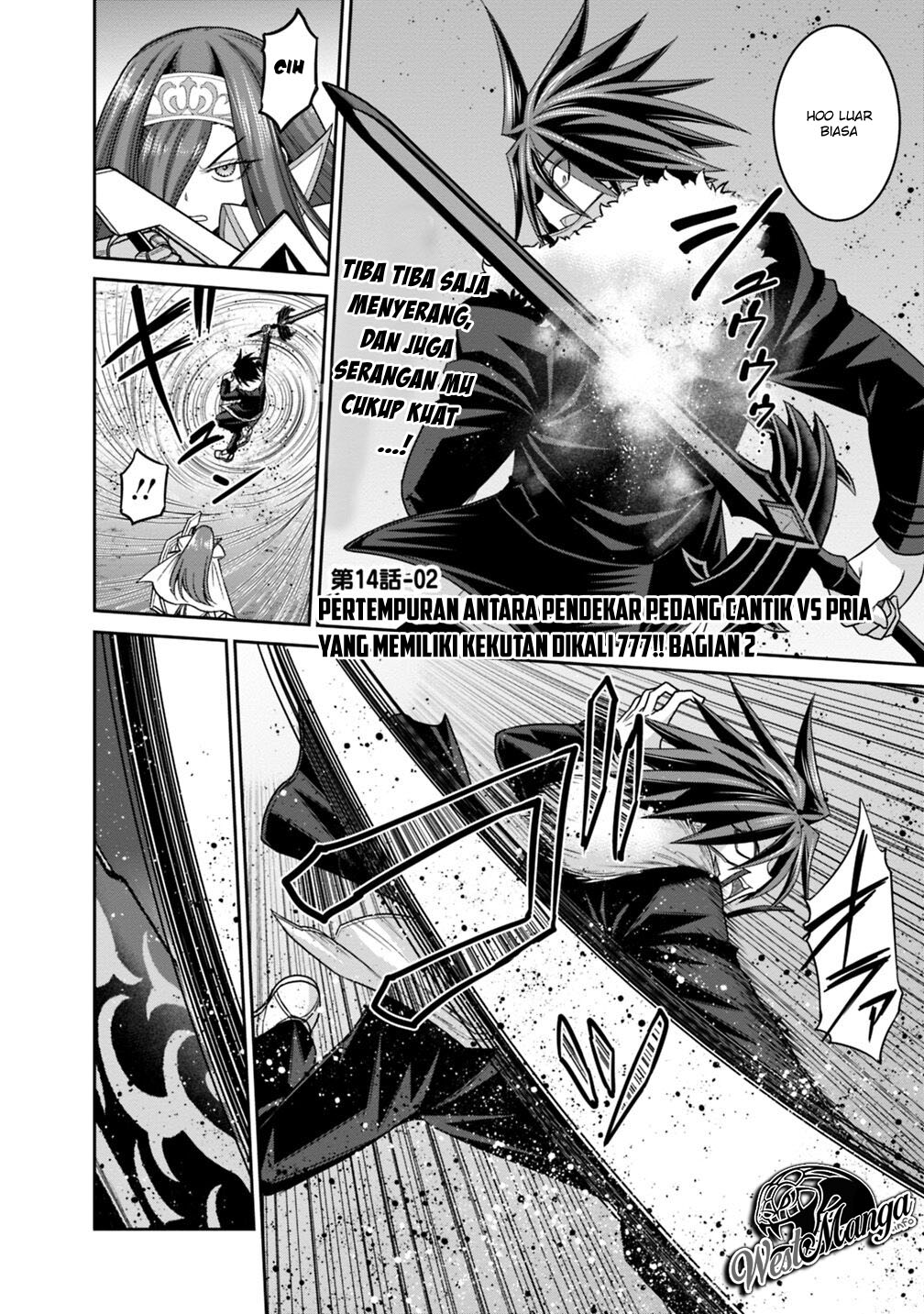 kujibiki-tokushou-musou-harem-ken - Chapter: 14.2