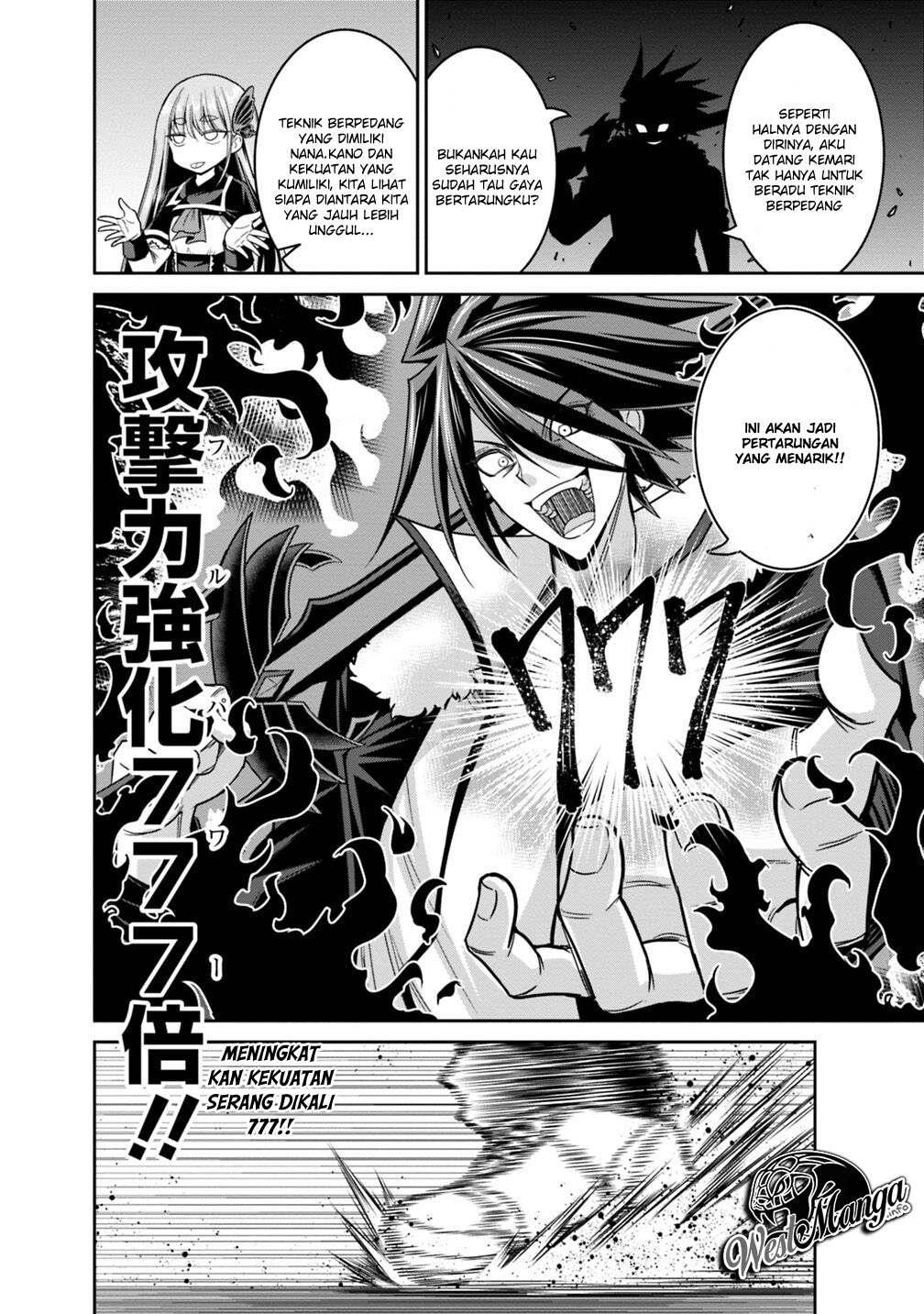 kujibiki-tokushou-musou-harem-ken - Chapter: 14.2