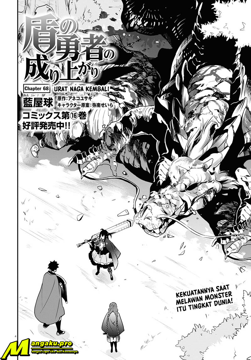 tate-no-yuusha-no-nariagari - Chapter: 68