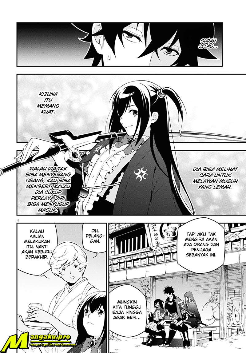 tate-no-yuusha-no-nariagari - Chapter: 68