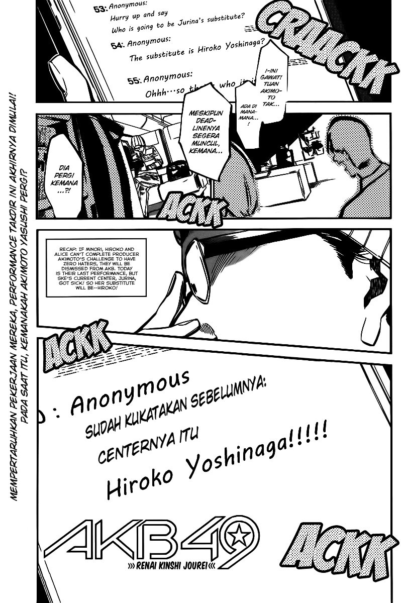 akb49-renai-kinshi-jourei - Chapter: 131