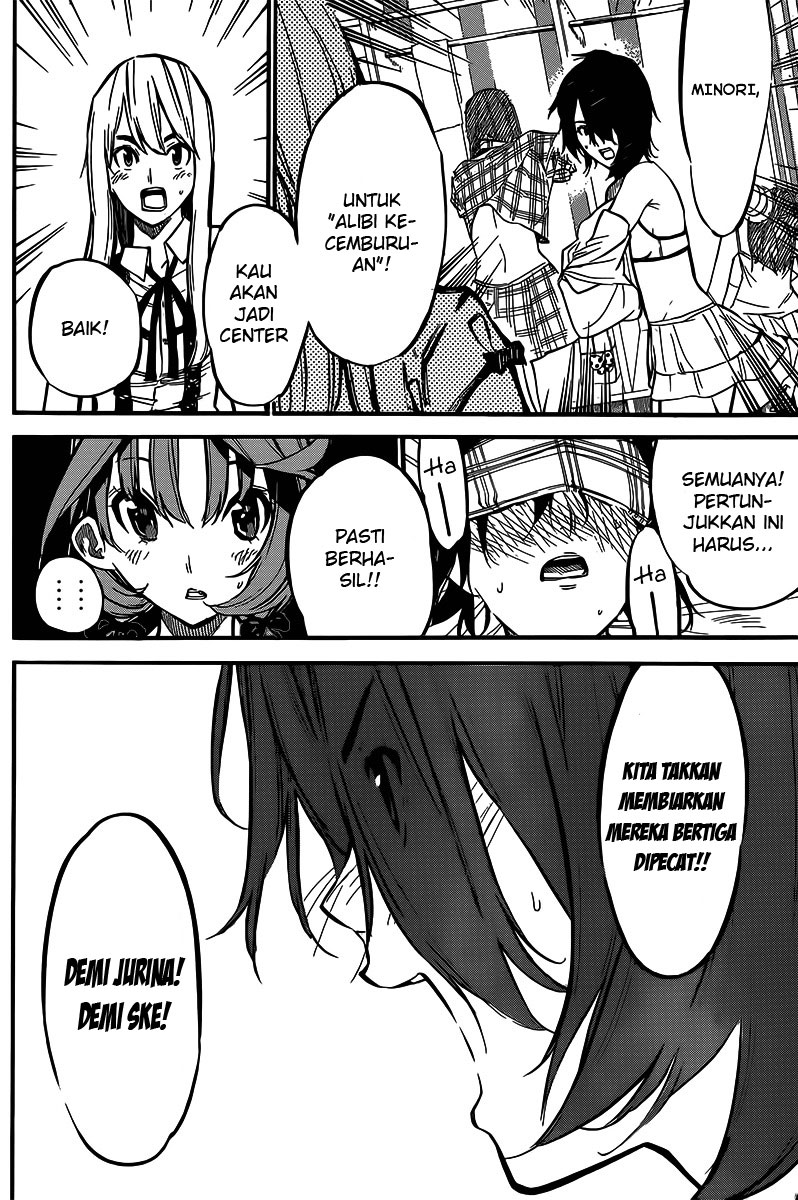 akb49-renai-kinshi-jourei - Chapter: 131