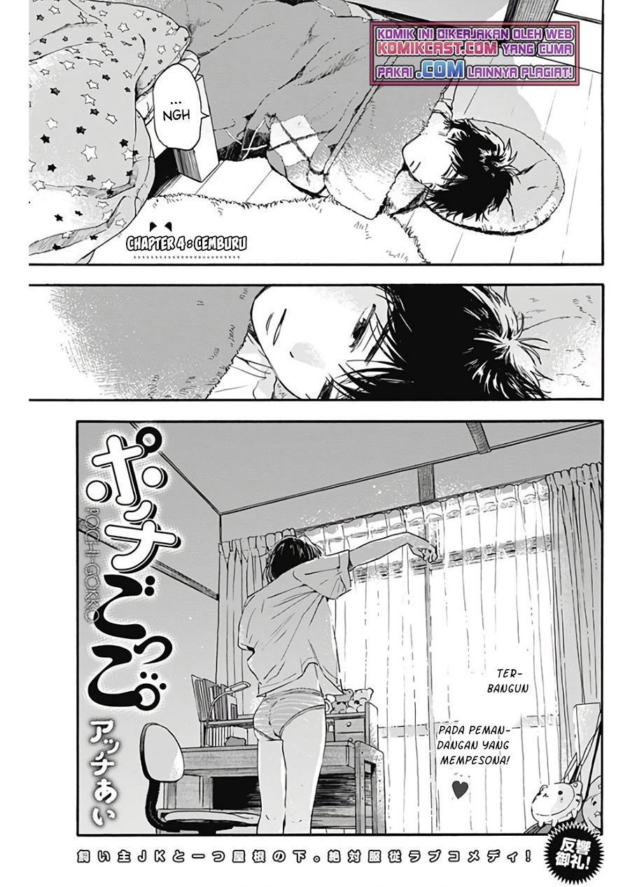 pochi-gokko - Chapter: 4