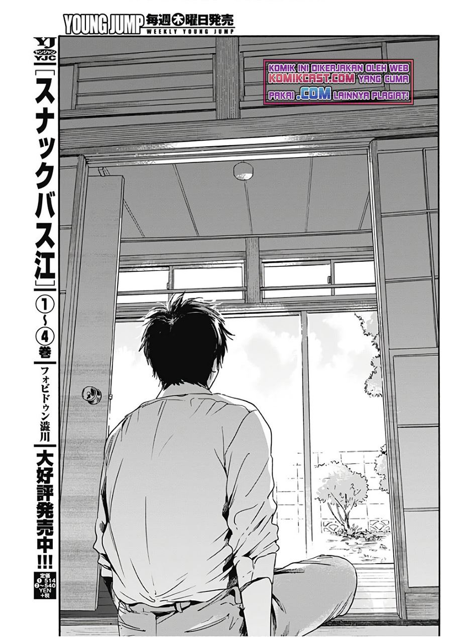 pochi-gokko - Chapter: 4