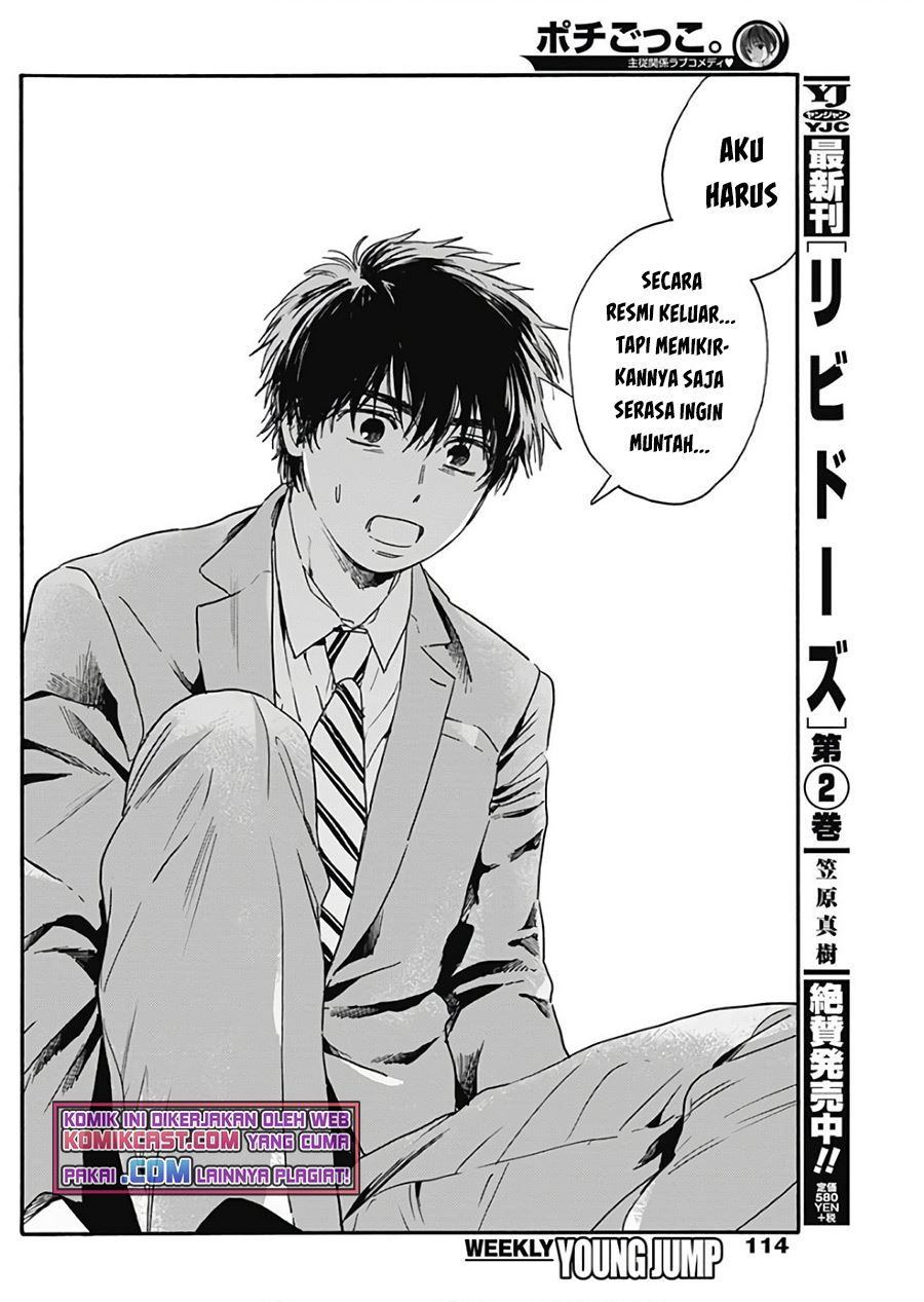 pochi-gokko - Chapter: 4