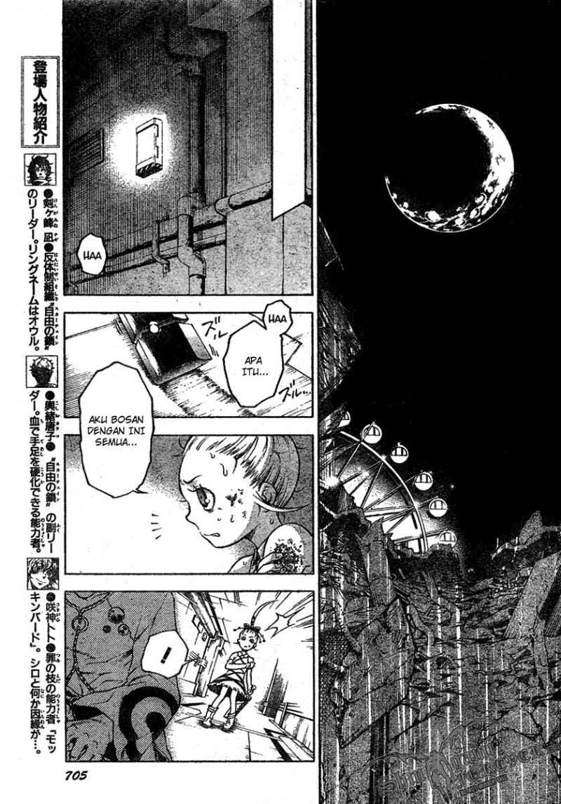 deadman-wonderland - Chapter: 21