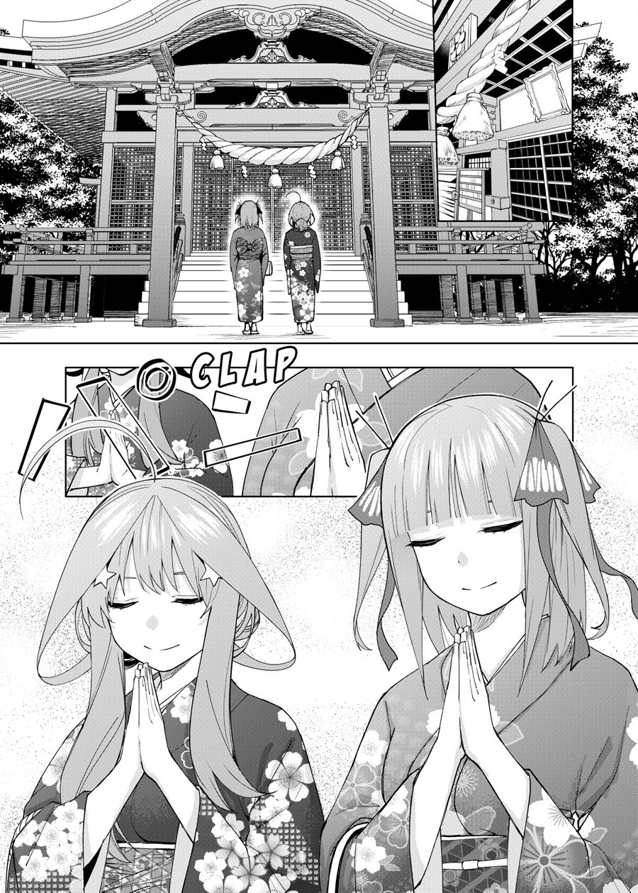 gotoubun-no-hanayome-b - Chapter: 6