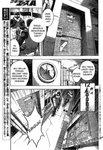 deadman-wonderland - Chapter: 22