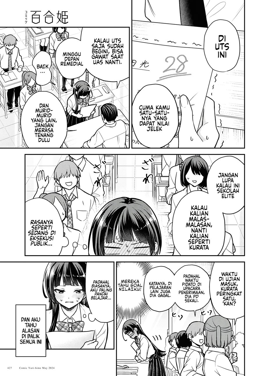 yume-to-koi-dewa-tsuriawanai - Chapter: 1