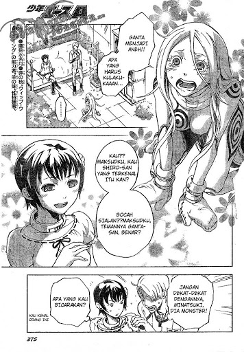 deadman-wonderland - Chapter: 22