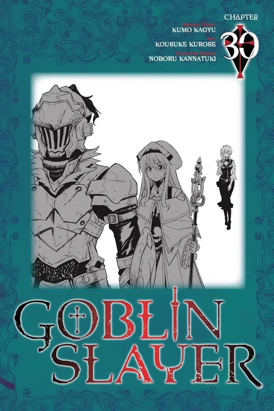 goblin-slayer - Chapter: 30