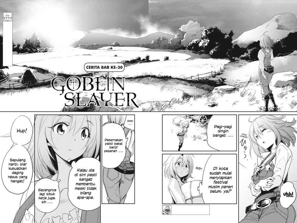 goblin-slayer - Chapter: 30