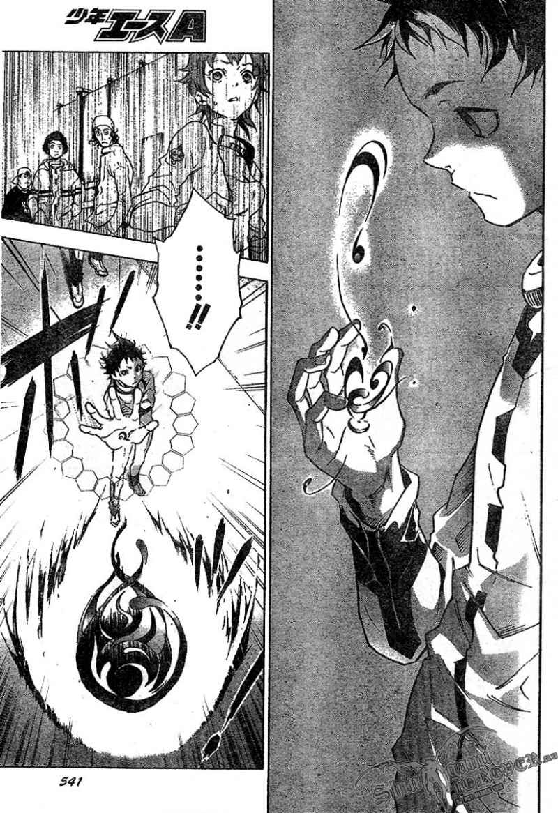 deadman-wonderland - Chapter: 23