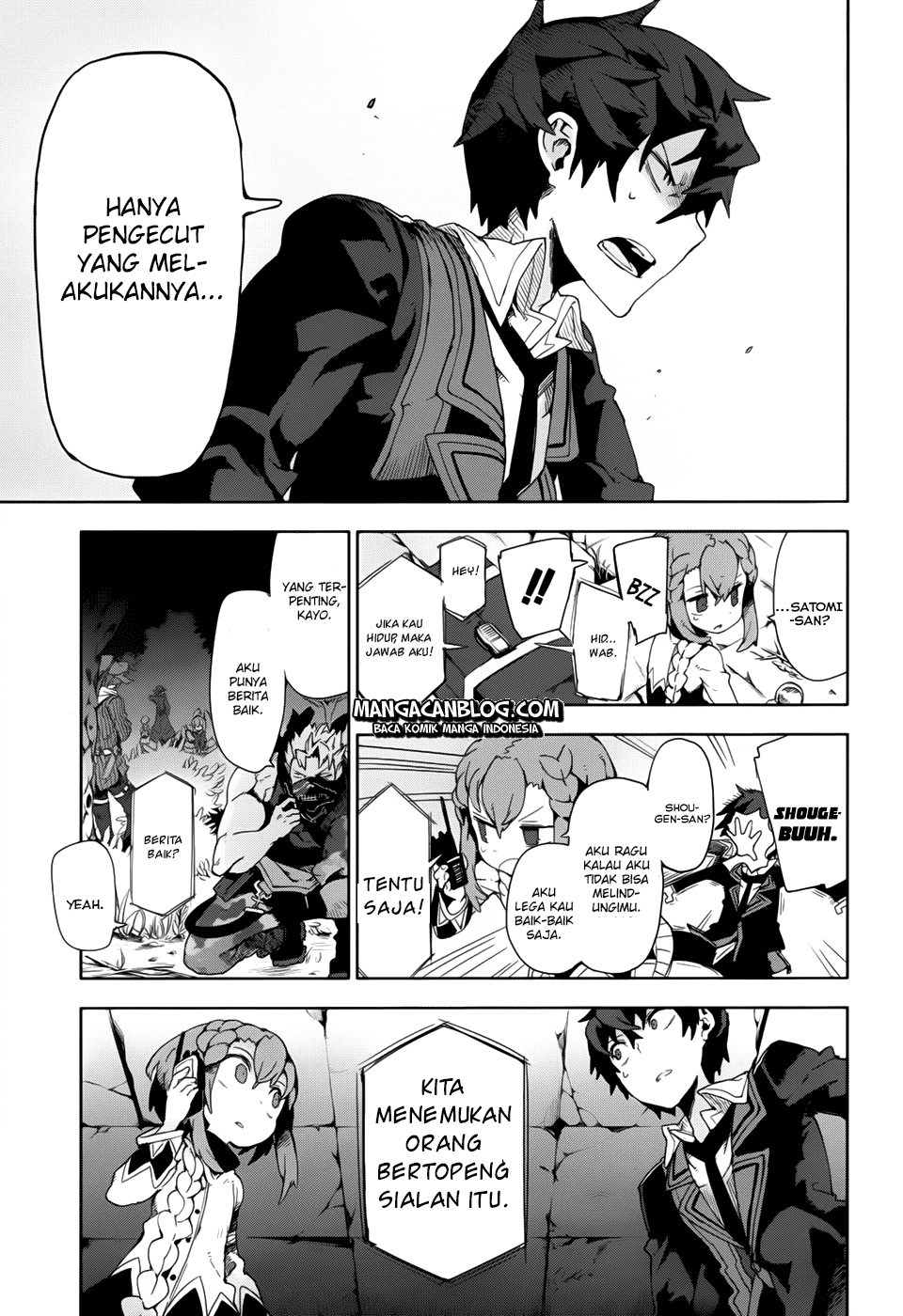 black-bullet - Chapter: 11