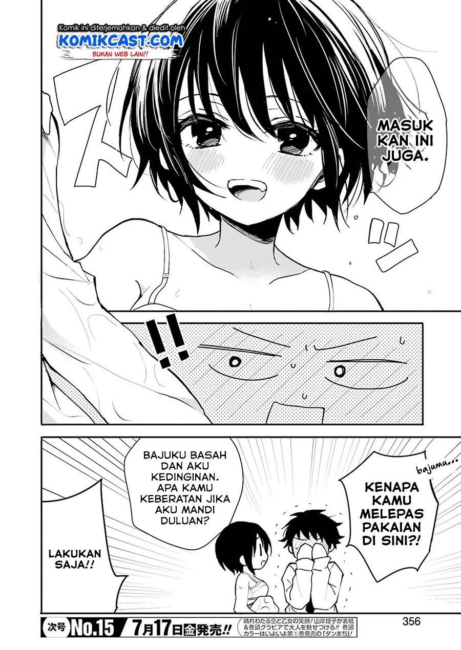 ore-no-imouto-wa-shinonome-san - Chapter: 00