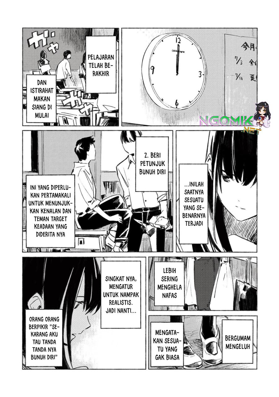 aozora-to-kumorizora - Chapter: 1